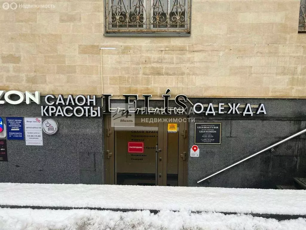 Помещение свободного назначения (144.5 м) - Фото 2