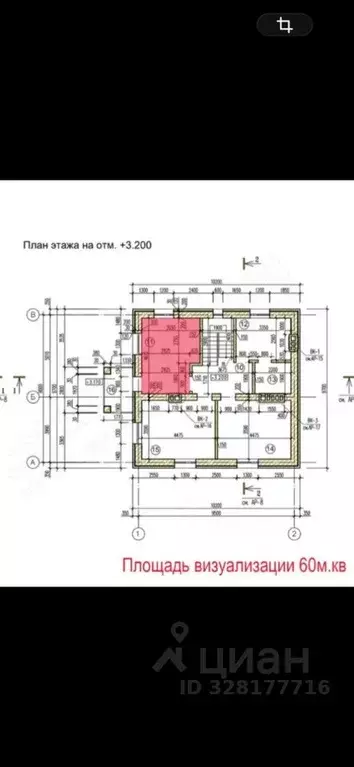 Дом в Московская область, Мытищи городской округ, д. Беляниново ул. ... - Фото 2