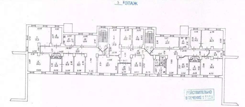 Офис в Москва Гостиничный проезд, 6К2 (2700 м) - Фото 1
