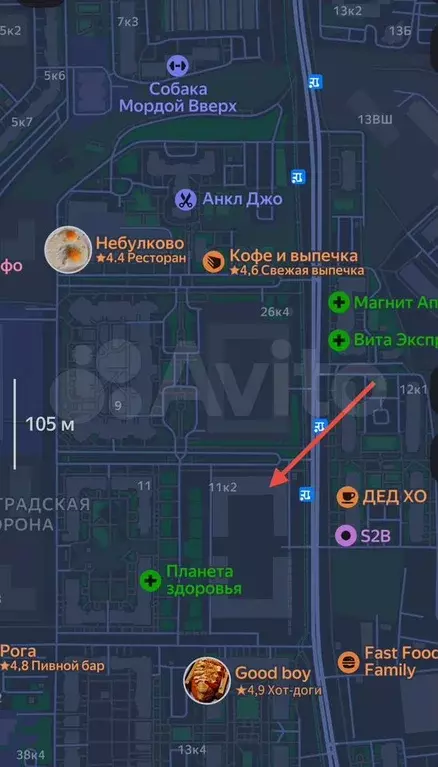 108 кв.м. свободного назначения от собственника - Фото 1