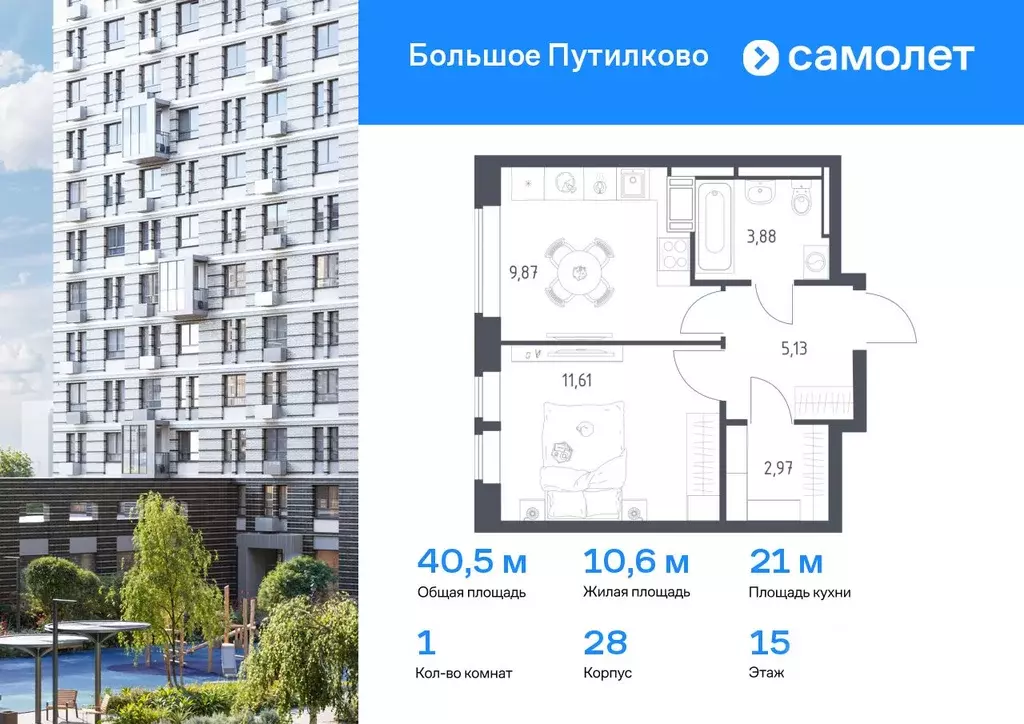 1-к кв. Московская область, Красногорск городской округ, Путилково пгт ... - Фото 0