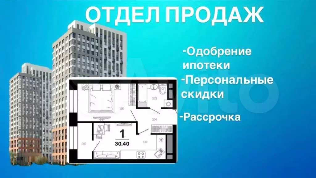 1-к. квартира, 30,4 м, 19/21 эт. - Фото 0