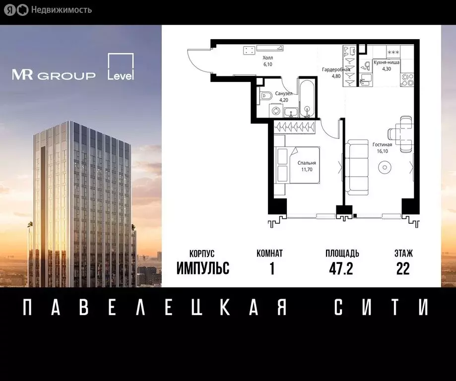 1-комнатная квартира: Москва, ЮАО, Даниловский район (47.2 м) - Фото 0