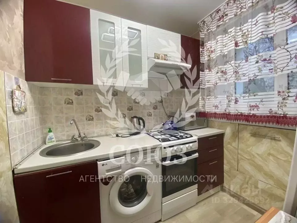 1-к кв. Калужская область, Калуга ул. Рылеева, 3 (21.2 м) - Фото 1