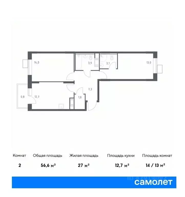 2-к кв. Москва № 23 кв-л, 4-5 (56.6 м) - Фото 0