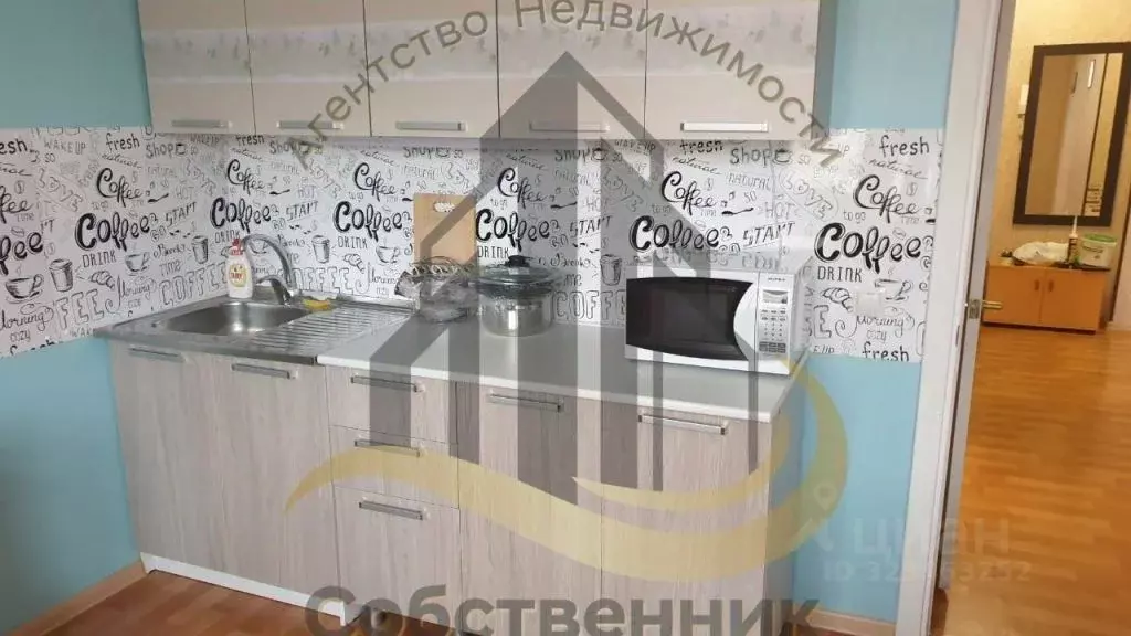 2-к кв. Белгородская область, Старый Оскол Степной мкр, 16 (68.0 м) - Фото 1