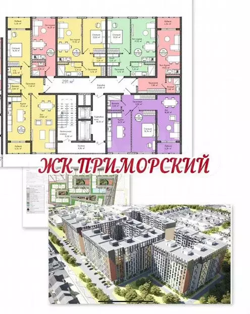 Квартира-студия, 22,3м, 8/12эт. - Фото 1