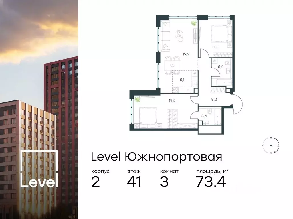 3-к кв. Москва Левел Южнопортовая жилой комплекс, 2 (73.4 м) - Фото 0