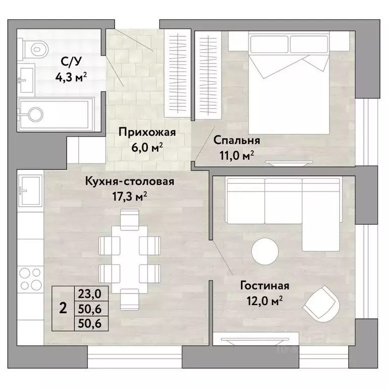 2-к кв. Хабаровский край, Хабаровск Грин 2 жилой комплекс (50.6 м) - Фото 1
