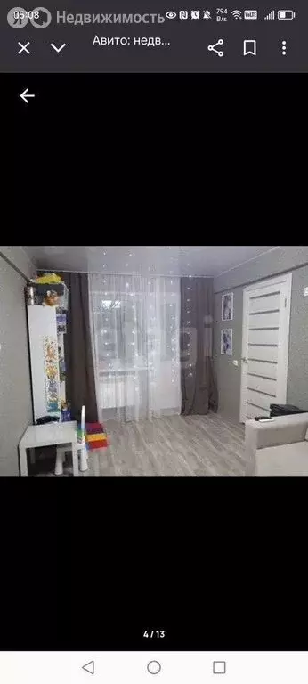 2-комнатная квартира: Северск, улица Куйбышева, 17 (45.1 м) - Фото 1