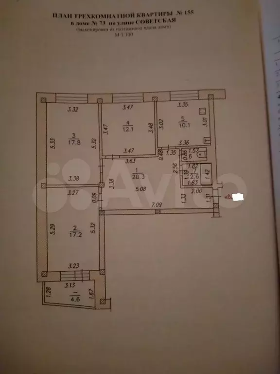 3-к. квартира, 82,5 м, 6/11 эт. - Фото 0