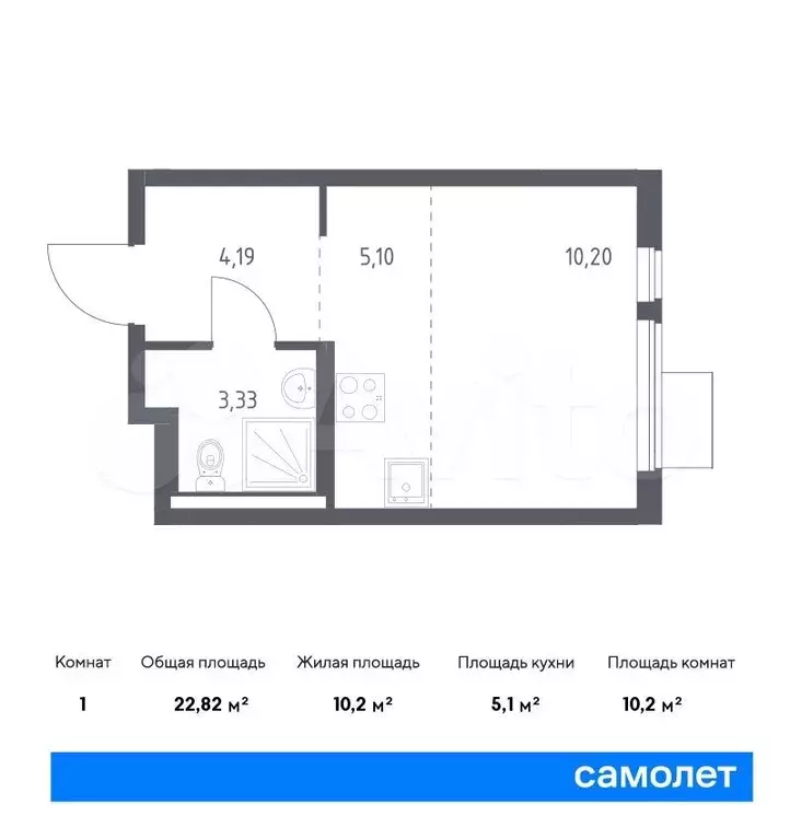 квартира-студия, 22,8 м, 13/13 эт. - Фото 0