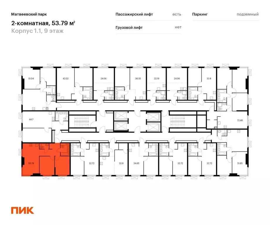 2-к кв. Москва Очаковское ш., 5к1.1 (52.0 м) - Фото 1