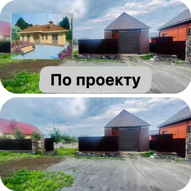 Дом в Белгородская область, Губкин Жемчужная ул., 66 (80 м) - Фото 0