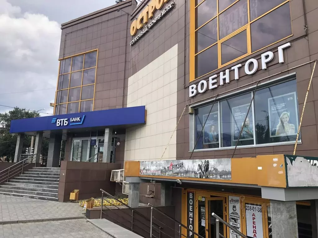 Торговая площадь в Челябинская область, Челябинск ул. Свободы, 110Б ... - Фото 1