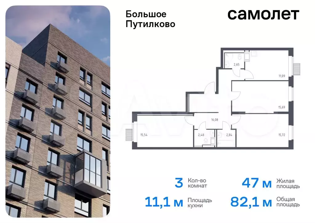 3-к. квартира, 82,1 м, 14/25 эт. - Фото 0