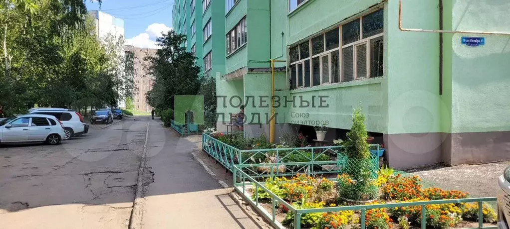 1-к. квартира, 35,3 м, 2/9 эт. - Фото 1