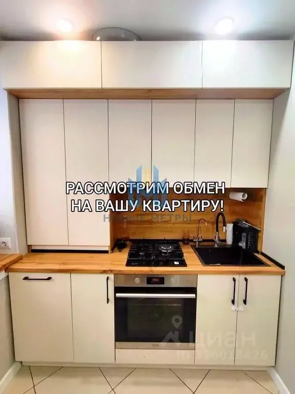 2-к кв. Нижегородская область, Дзержинск ул. Терешковой, 52 (46.3 м) - Фото 1