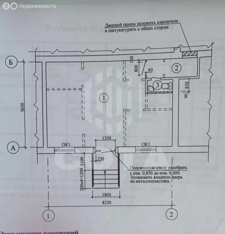 Помещение свободного назначения (46.5 м) - Фото 1