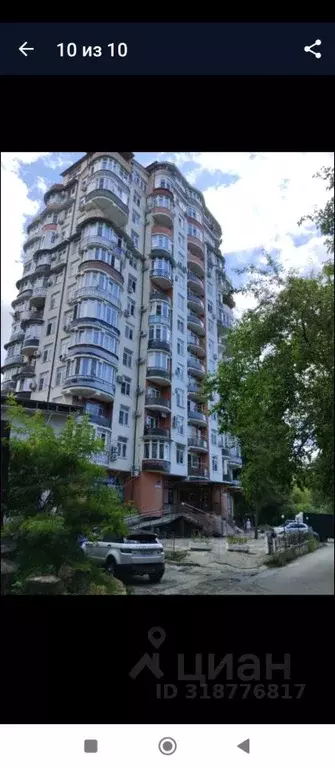 2-к кв. Краснодарский край, Сочи Привольный пер., 8/1 (40.0 м) - Фото 0