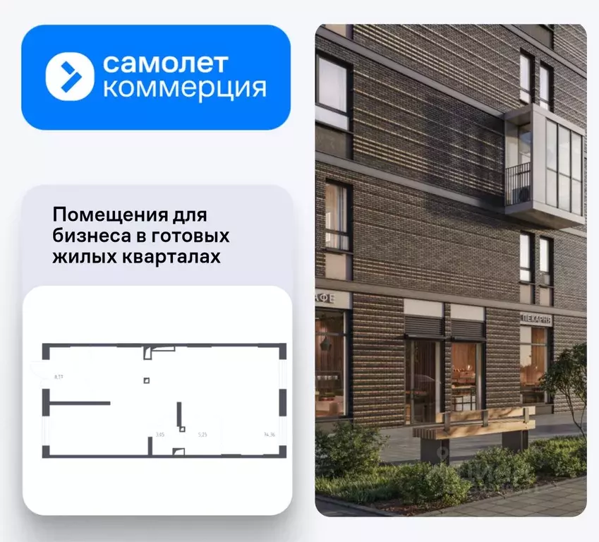 Помещение свободного назначения в Московская область, Красногорск ... - Фото 1