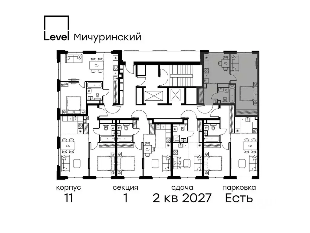 1-к кв. Москва Левел Мичуринский жилой комплекс, к12 (39.1 м) - Фото 1