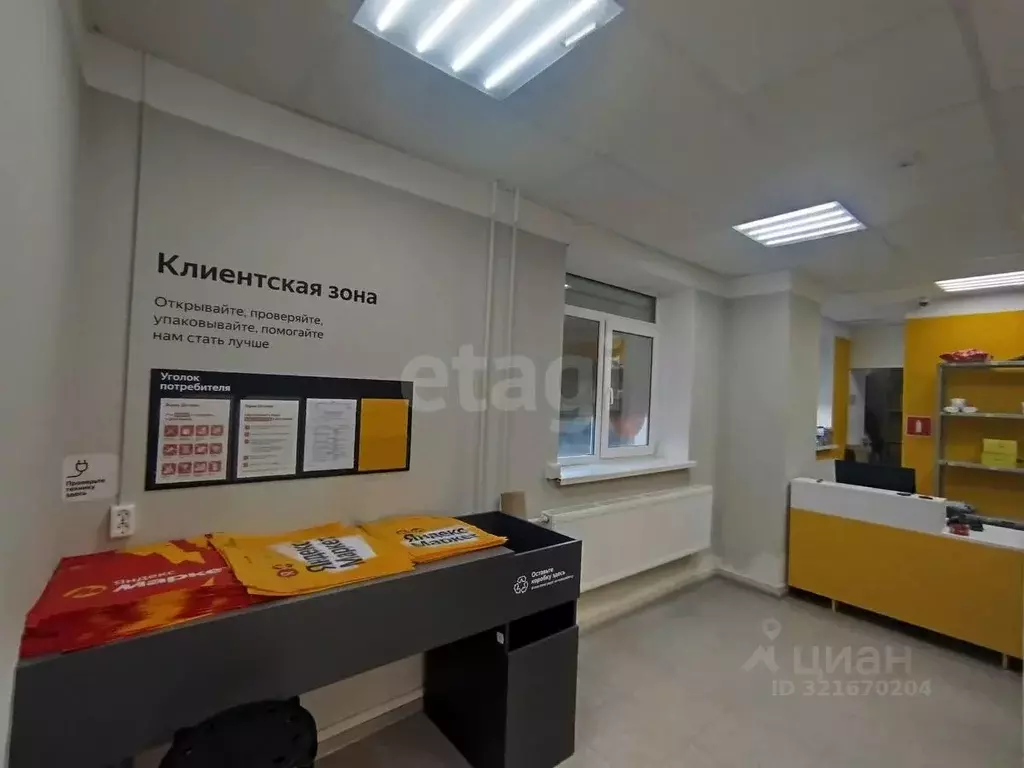 Офис в Белгородская область, Белгород Свято-Троицкий бул., 11 (96 м) - Фото 2