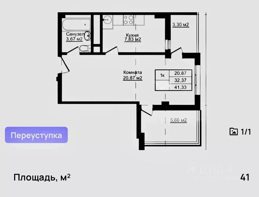 2-к кв. Краснодарский край, Сочи Пластунская ул., 104Бк1 (41.0 м) - Фото 1