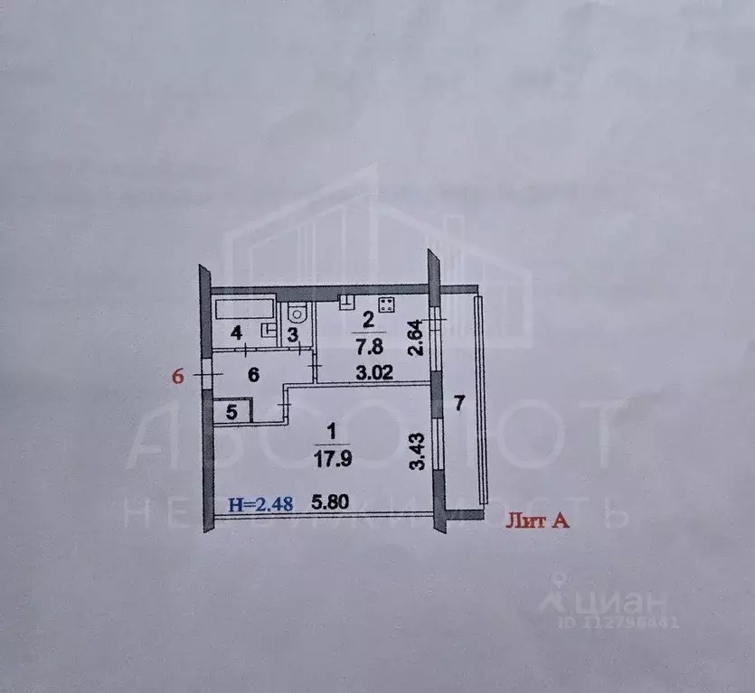 1-к кв. Московская область, Сергиев Посад Скобяное ш., 6А (37.2 м) - Фото 1