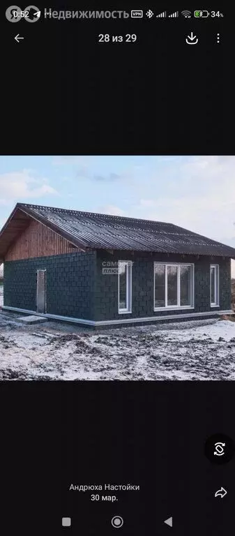 Дом в Томский район, деревня Малая Михайловка, Рабочая улица (80 м) - Фото 1