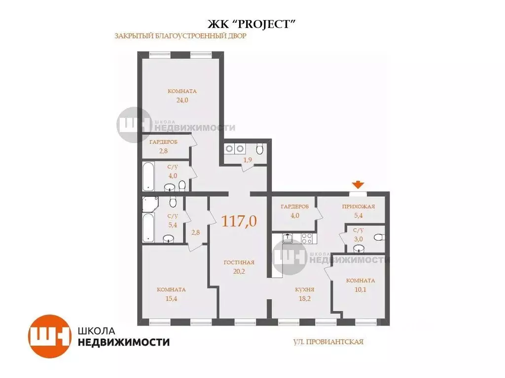 Квартира, 4 комнаты, 117 м - Фото 0