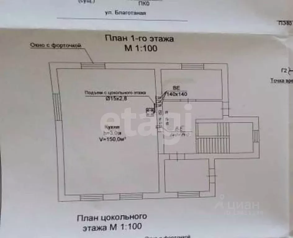 Дом в Белгородская область, Белгородский район, пос. Майский ул. ... - Фото 1