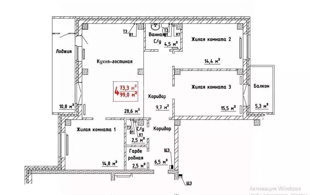 4-к кв. Челябинская область, Челябинск ул. 250-летия Челябинска, 48 ... - Фото 2