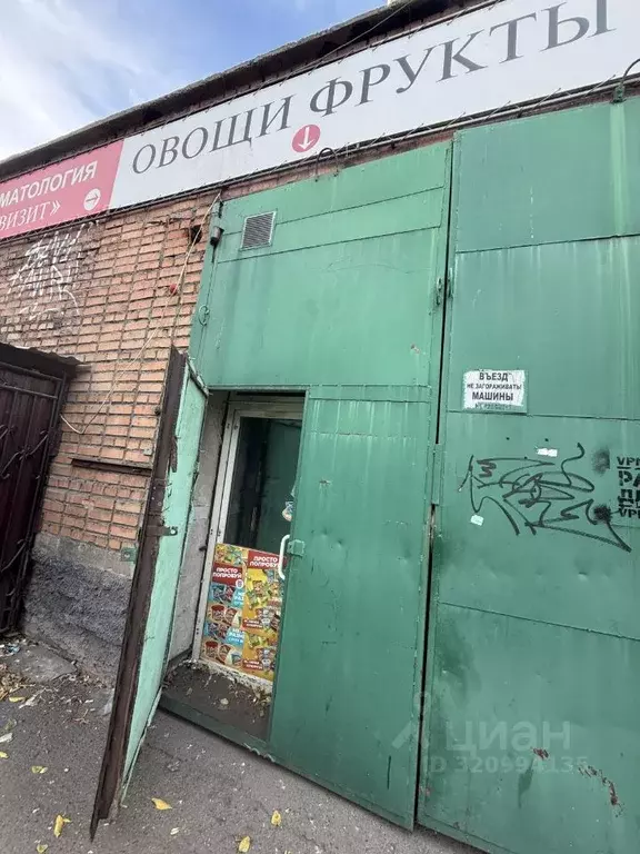 Помещение свободного назначения в Красноярский край, Красноярск ... - Фото 0