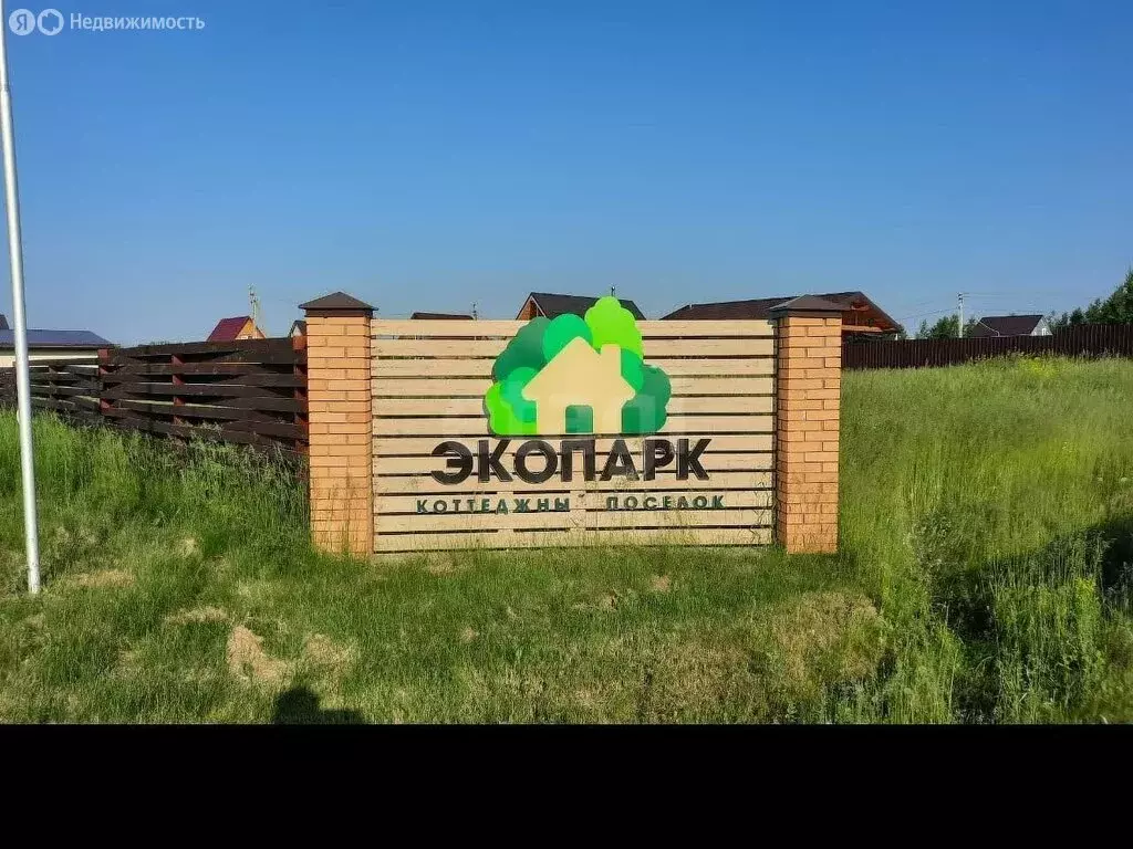 Участок в Быстровский сельсовет, коттеджный посёлок Экопарк (7.86 м) - Фото 0