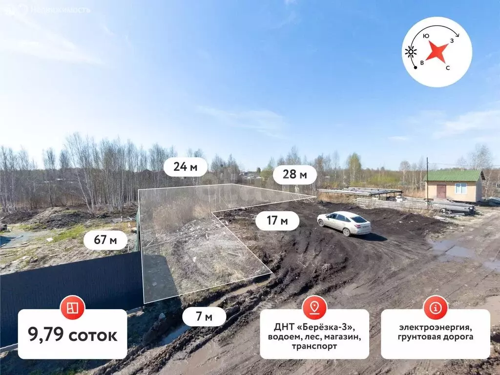 Участок в Тюмень, территория СОСН Берёзка-3, 9-я улица (9.79 м) - Фото 2