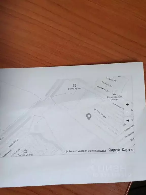 Участок в Саратовская область, Балаковский район, Натальинское ... - Фото 2