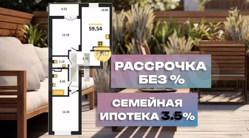 2-к. квартира, 59,5 м, 6/7 эт. - Фото 0