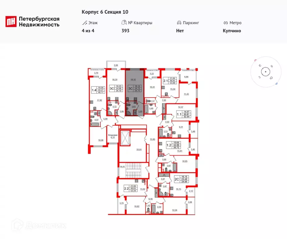 Продаётся квартира-студия, 24.4 м - Фото 1