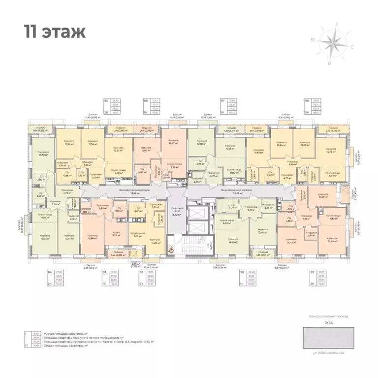 3-к кв. Удмуртия, Ижевск Комсомольский проезд (88.62 м) - Фото 2