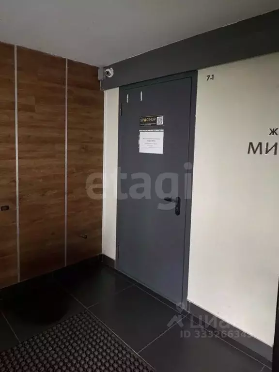 Офис в Свердловская область, Екатеринбург ул. Евгения Савкова, 46/2 (4 ... - Фото 2