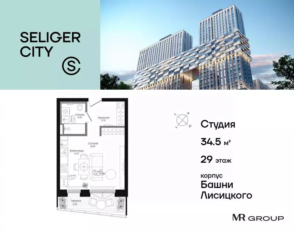 Студия Москва Ильменский проезд (34.51 м) - Фото 0