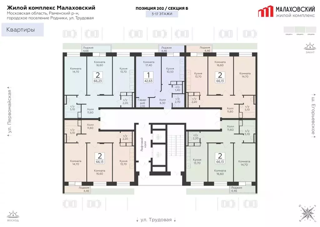 2-к кв. Московская область, Раменский муниципальный округ, Родники пгт ... - Фото 2