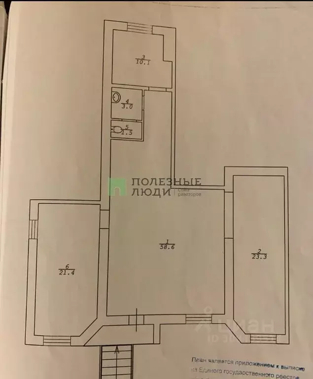 Офис в Саратовская область, Саратов ул. Имени Г.К. Орджоникидзе, 13/1 ... - Фото 1