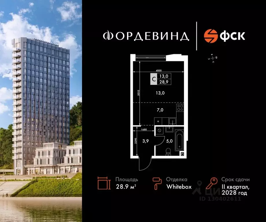 Студия Нижегородская область, Нижний Новгород Черниговская ул. (28.9 ... - Фото 0