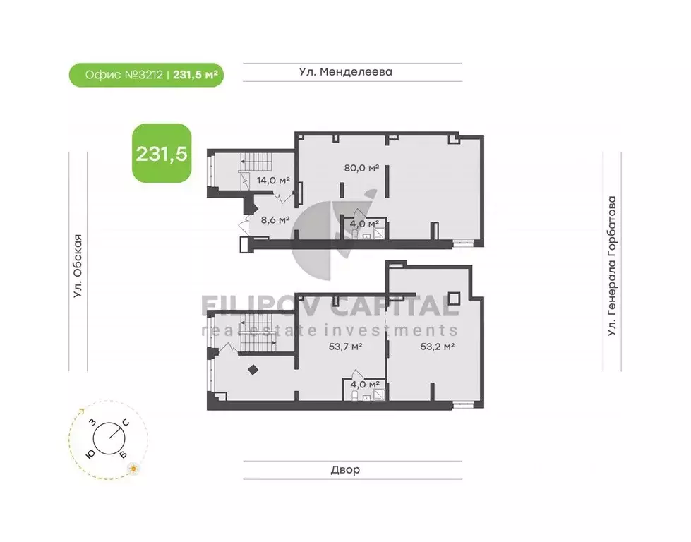Торговая площадь в Башкортостан, Уфа ул. Менделеева, 132к3 (232 м) - Фото 2