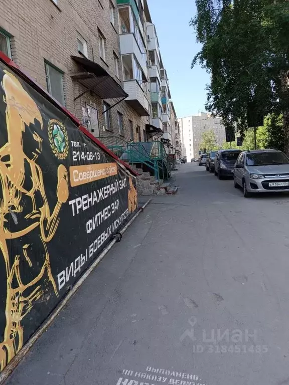 Помещение свободного назначения в Новосибирская область, Новосибирск ... - Фото 0