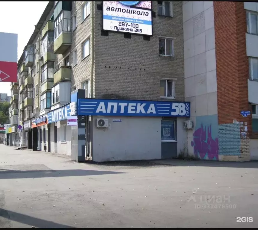 Комната Пензенская область, Пенза ул. Кулакова, 14 (11.1 м) - Фото 1
