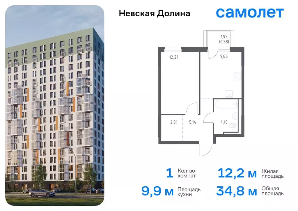 1-к кв. Ленинградская область, Всеволожский район, Свердловское ... - Фото 0