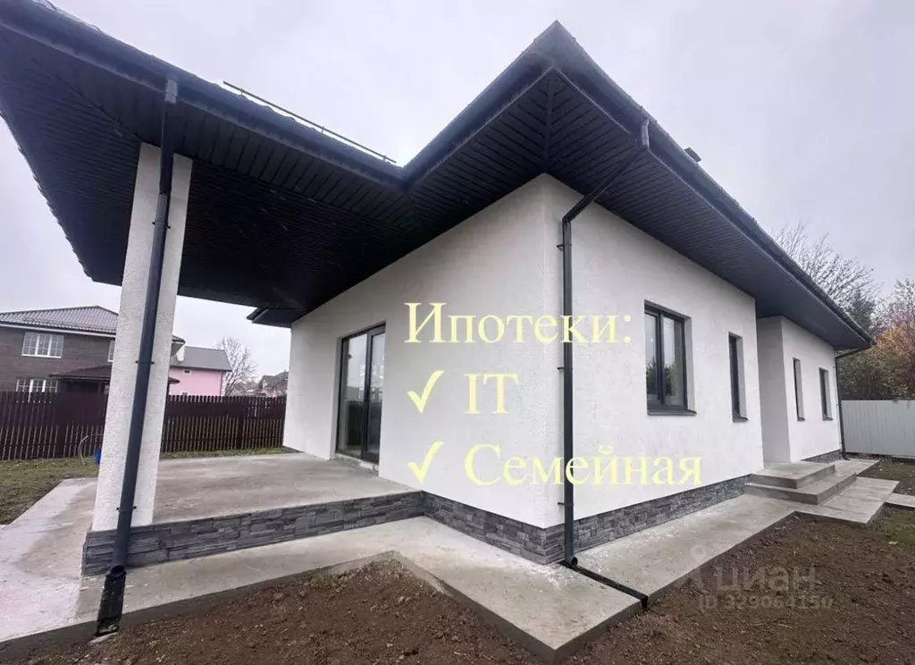 Дом, 130 м - Фото 1